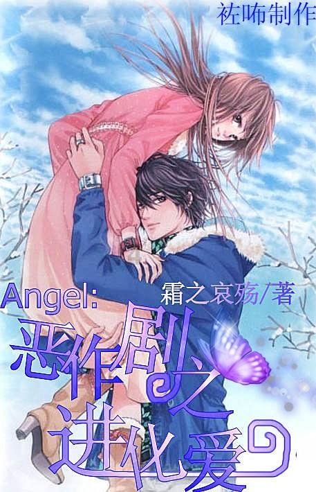 麦克斯：兄弟魔咒