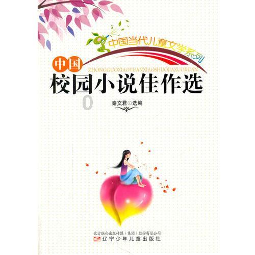 裙上繁花