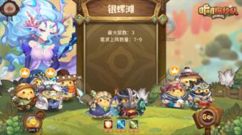 丛林森林逃生
