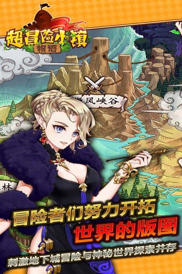 孤岛惊魂4