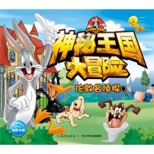 努力跳跃
