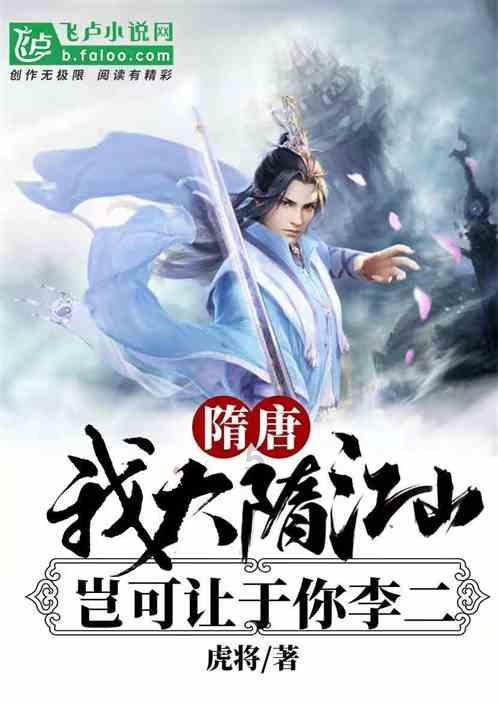 仙剑奇侠传5前传