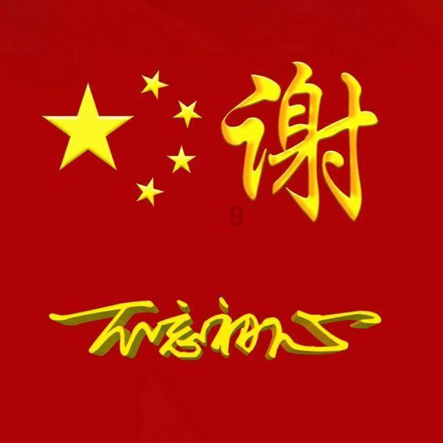 仙剑奇侠传2