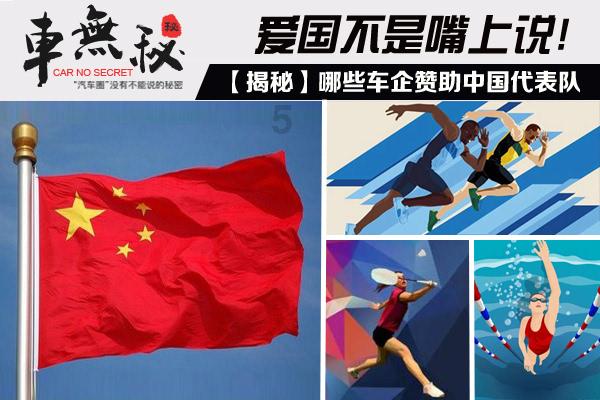 公主的夏季舞会