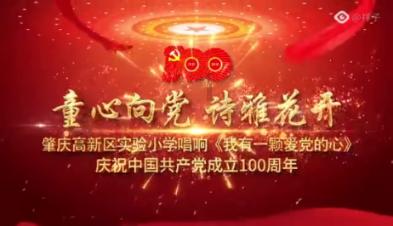 体验舌尖上的冰城