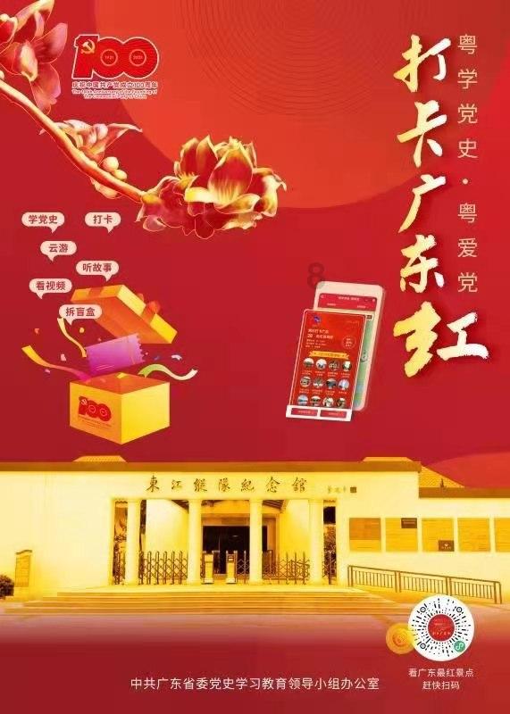 云南昭通市镇雄县山体滑坡,灾害处置指挥部举行新闻发布会