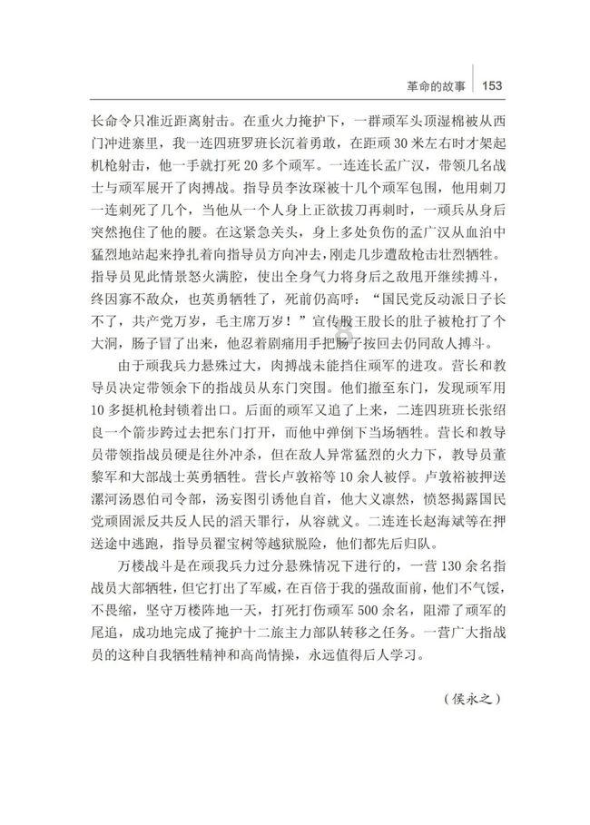 太可怕！20岁大学生玩剧本杀致重度成瘾！为何这类游戏会让成年人上瘾？游戏画面