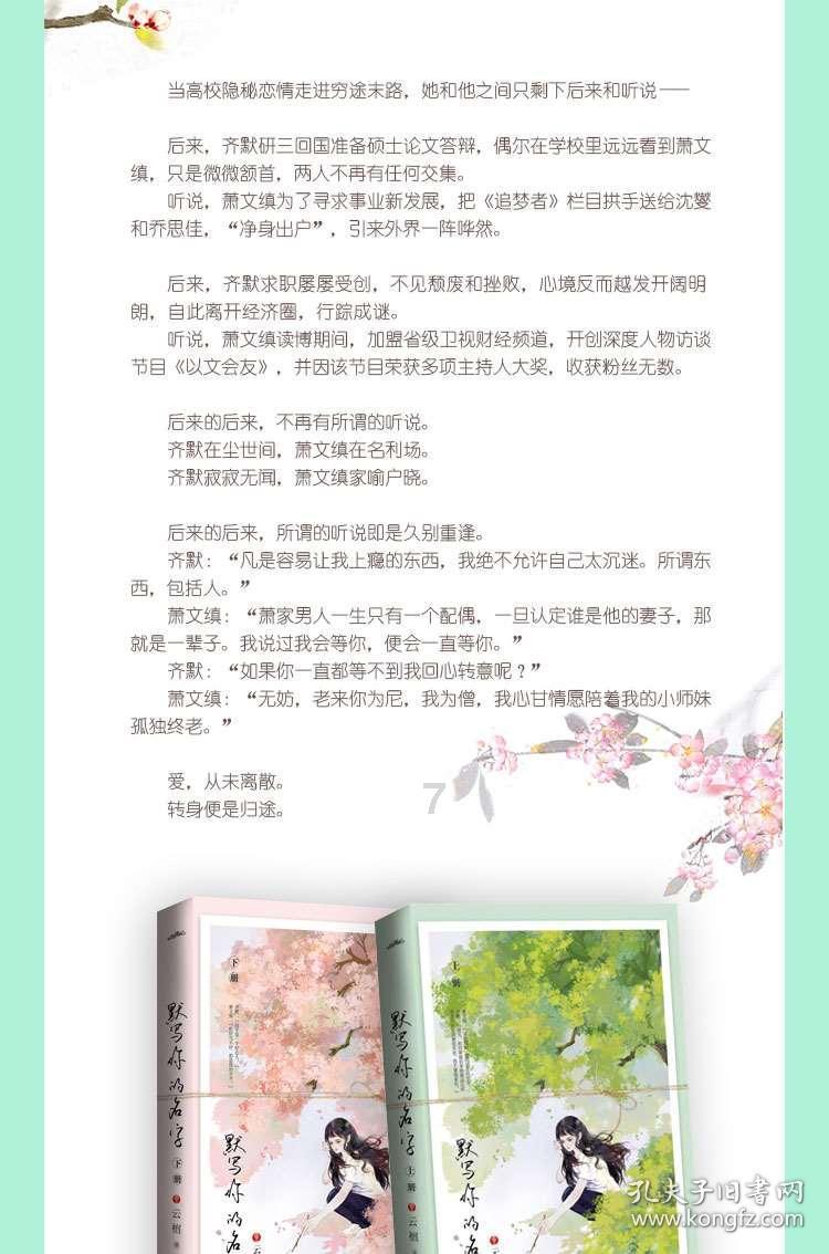 工作人员疏忽致飞机起落架无法收回,国航致歉